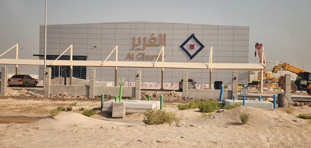 Al Ghurair Poultry