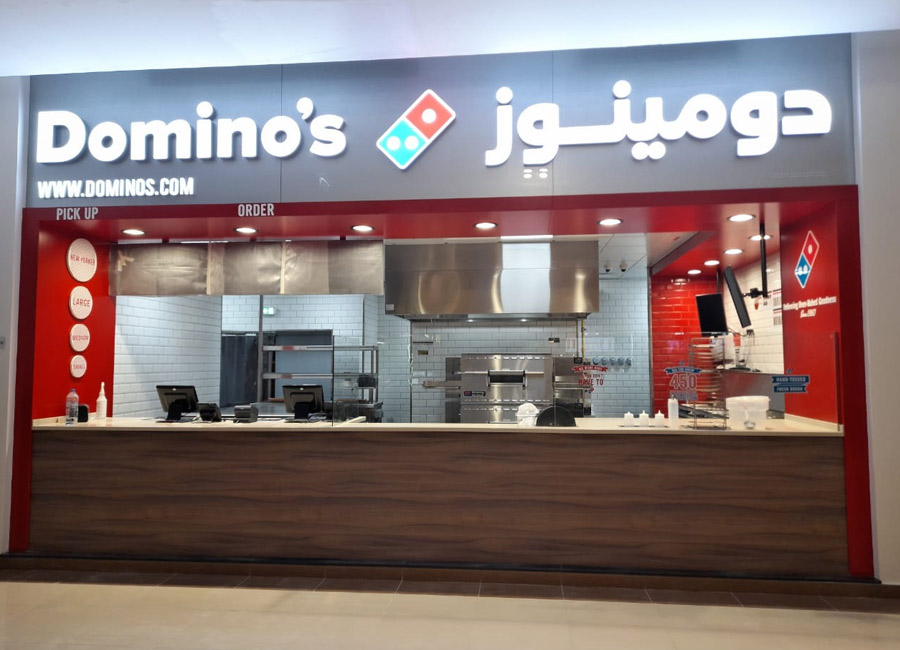 Dominos Pizza at Makhani Mall