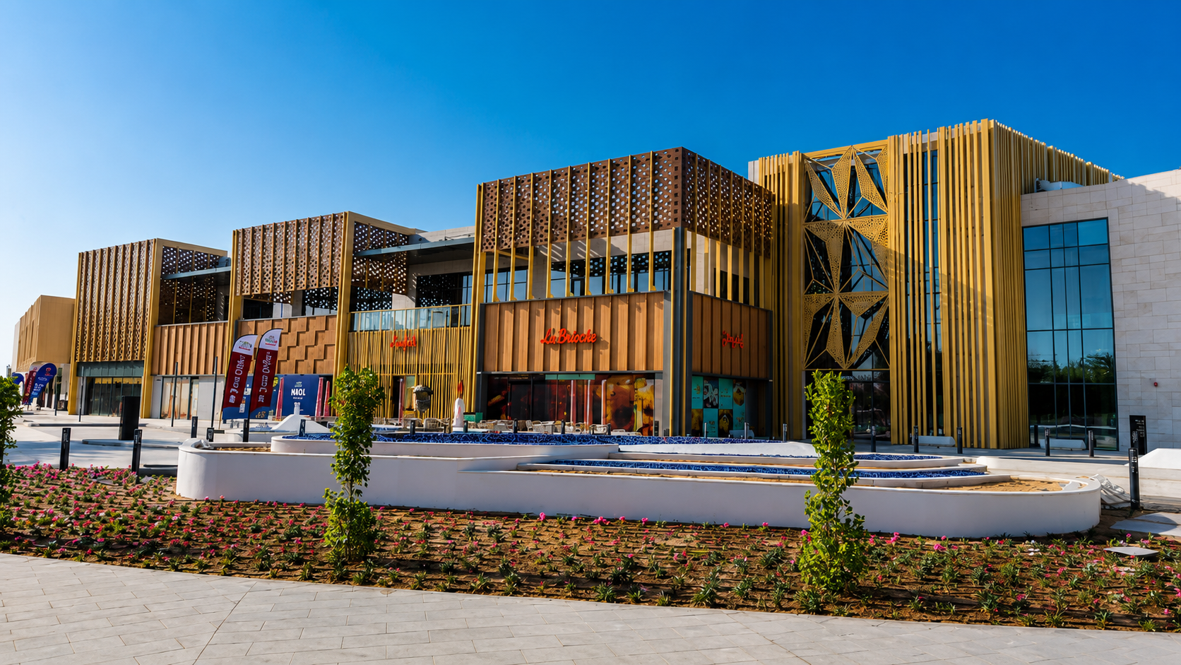 Al Mutarid Lifestyle Centre